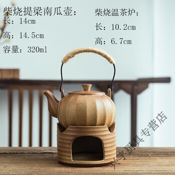 蜡烛南瓜壶价格报价行情- 京东