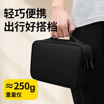 BUBM数据线收纳包电源盒子多功能充电线旅行便携数码配件整理袋配件包