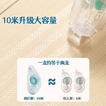 长立大容量修正带式点点胶点状双面胶学生简约点胶笔错题胶带手账胶带黏度高大容量清新风手帐diy贴纸