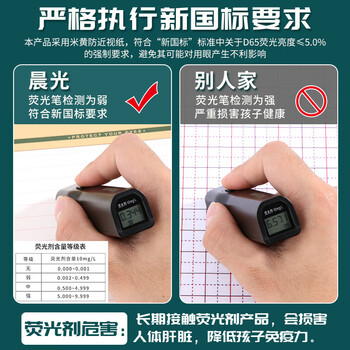 晨光（M&G）16K作文纸400格稿纸学生用实惠装考研草稿纸加厚米黄护眼信稿纸40页/本 6本 K16423B