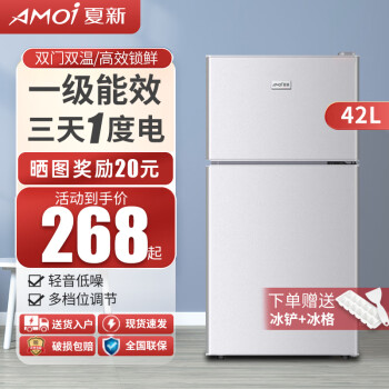 夏新冰柜价格报价行情- 京东