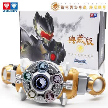 铠甲勇士变身器品牌及商品- 京东