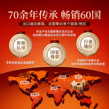 狮峰牌2025年新茶上市 绿茶西湖龙井茶叶春茶明前特级50g江南春意礼盒 狮峰牌2025年新茶上市 绿茶西湖龙井茶叶春茶明前特级50g江南春意礼盒