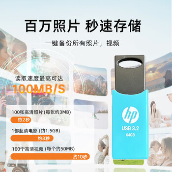 惠普（HP）128GB USB3.2 Gen1 U盘 x712w  滑盖设计 时尚便携 学习办公投标电脑通用优盘
