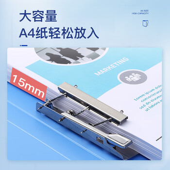 齐心（COMIX）10只A4双强力夹文件夹金属压力夹加厚诗朗诵签约夹板试卷资料夹子合同票据收纳办公学习用品EA63蓝