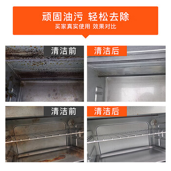 巨奇严选 蒸烤箱清洗剂500ml一体机内部清洗热水壶除垢剂微波炉清洁剂