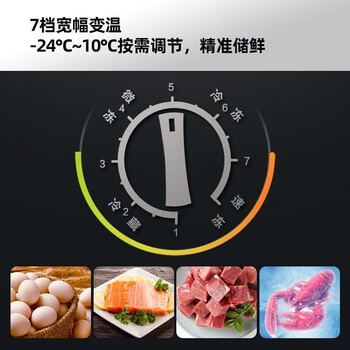 康佳冷柜.250升一级能效减霜大容量 家用小型冷藏冷冻转换囤货【企采购】