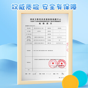晨光（M&G）文具益智计数圆片50片 一年级教具学具计数片圆形认知演示数学幼儿园 袋装