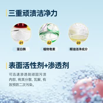 优洁士 衣物清洗剂免水洗沙发汽车内饰清洗液 顽固污渍干洗剂150ml
