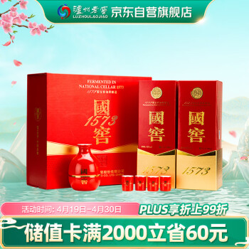 国窖1573浓香白酒价格报价行情- 京东