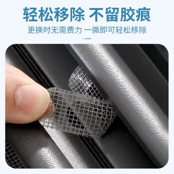 秉优纱窗修补贴门窗流水孔防蚊贴条窗户排水口漏水孔贴纱网破洞魔术贴
