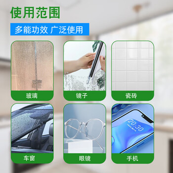 CHANTECLAIR大公鸡管家 玻璃清洁剂625ml*2瓶 玻璃/镜面多功能清洁剂去污去渍