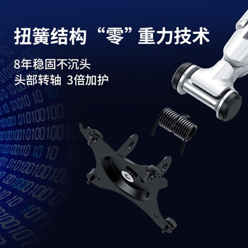 MS显示器支架 机械臂 显示屏支架臂 显示器增高架 适配卓威ROG屏幕支架 X61-C1Pro科技银