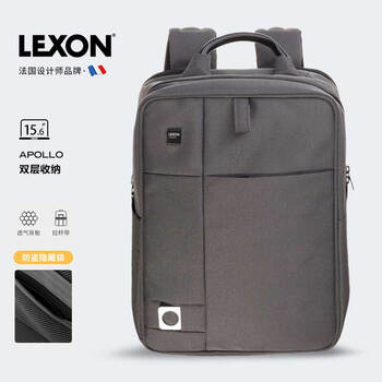 乐上（LEXON）双肩包男士电脑包15.6/16英寸笔记本商务背包双层书包旅行包灰色
