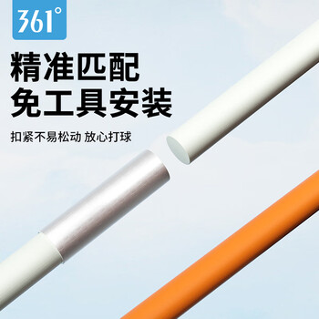 361°羽毛球网架移动便携式羽毛球架室内外通用快开标准网 361°羽毛球网架移动便携式羽毛球架室内外通用快开标准网
