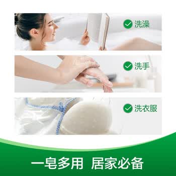 滴露 香皂【清爽滋润嫩肤】健康抑菌香皂 滋润倍护 115克*3