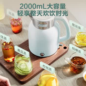 苏泊尔  电热水壶 2L大容量全钢无缝双层防烫316L不锈钢烧水壶一键保温 SW-20S88A