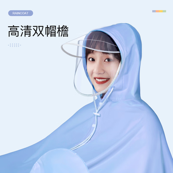 备美电动电瓶车加大加厚雨衣女款单人摩托自行车专用防飘防大暴雨雨披