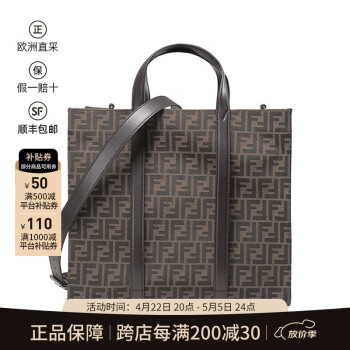 fendi芬迪包包品牌及商品- 京东