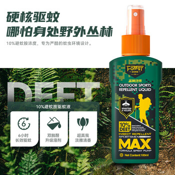 森林地带驱蚊液户外驱蚊喷雾10%避蚊神器防蚊花露水驱蚊水100ml