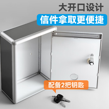 DSB（迪士比）铝合金意见箱留言箱桌放式投诉箱信报箱投票箱挂墙公示箱小号组装款21*10*28cm/ON9408