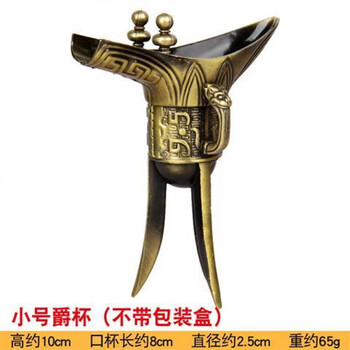 汝瓷绿釉高爵杯　酒器 爵杯 古玩 旧家収蔵 爵 陶芸　古美術品 古代青铜爵杯价格报价行情- 京东