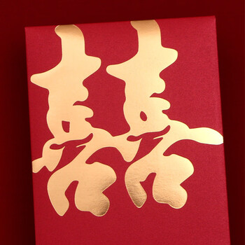 优学库红包结婚用品良缘订婚随份子喜-欢喜2个装