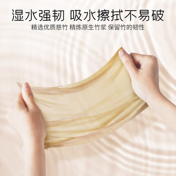 斑布 抽纸纸竹浆可湿水纸巾3层100抽 随机发货 10包*1提 DTMR100E10-1