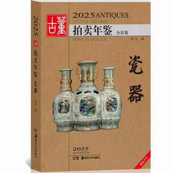 ♥中国　翡翠　寿老人　置物　骨董　古玩 清代老翡翠』缅甸老坑高冰满绿翡翠圆白菜项链雕工珠百财聚来