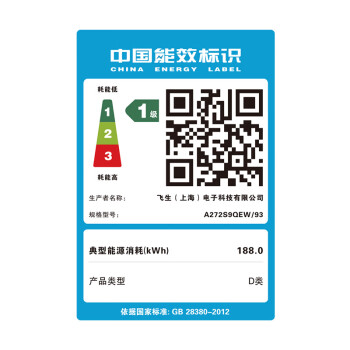 飞利浦（PHILIPS）S9  27英寸一体机电脑台式机办公主机(12代i5 12450H 32G 1TB WiFi 三年质保)白