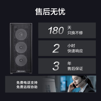 宁美国度魂 i7 14700KF/GT710/32G DDR5/1TB固态高性能主机/支持40显卡/台式组装电脑主机/UPCdeepseek