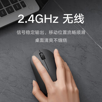 小米无线鼠标 Lite2 2.4GHz无线传输 办公鼠标 黑色 轻量化设计 握感舒适  黑色 2.4G