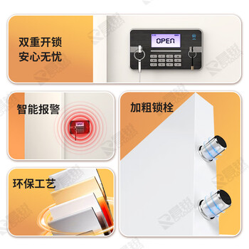 昌锐保密柜密码文件柜铁皮柜防盗办公柜单门600高电子密码锁