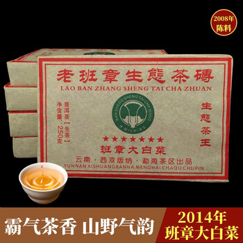 生态砖砖茶价格报价行情- 京东