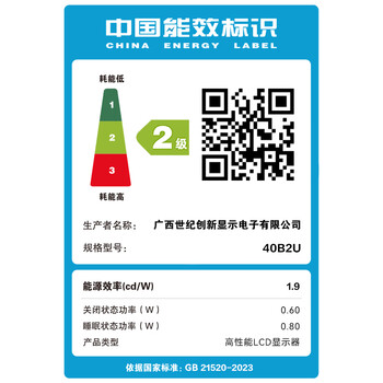 联合创新40英寸带鱼屏5K显示器 HDR400 广色域 专业苹果色 智能分屏剪辑炒股设计游戏办公电脑显示屏40C1U