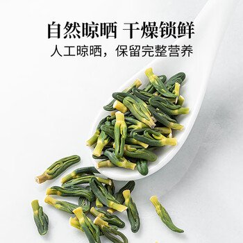 方家铺子莲子芯茶120g 精选湘潭带芯莲子心莲子芯泡水喝的养生熬夜茶