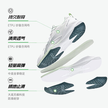 李宁（LI-NING）羽毛球鞋弹弹云男女款防滑耐磨减震超轻便透气比赛训练鞋运动鞋