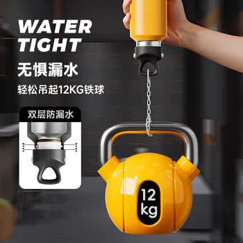 特美刻保温保冷杯男女学生大容量316L不锈钢水杯户外车载 橙色 600ml