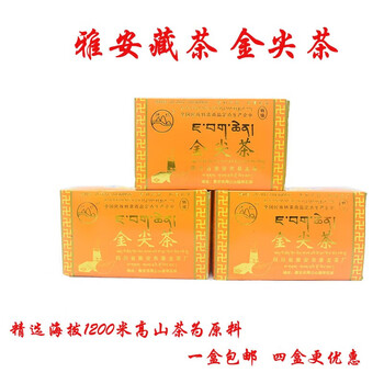 蔵茶 金尖 雅細 | 鈴茶堂 SUZUCHADO - 鈴茶堂 SUZUCHADO