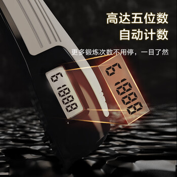 京东京造 计数握力器 臂力训练 可调节手指康复锻炼 健身器材5-80 黑灰色