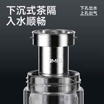 特美刻（TOMIC）银离子抗菌高硼硅双层玻璃杯茶隔商务办公泡茶杯男朋友礼物