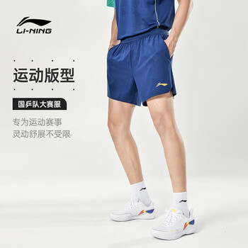 李宁（LI-NING）乒乓球服短裤男款宽松舒适大赛服球衣训练运动服 蓝色 M 