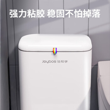 佳帮手卫生间壁挂式垃圾桶家用带盖大号橱余柜门厨房悬挂厕所洗手间专用