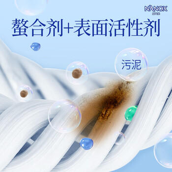 狮王（Lion）纳米乐高效洁白衣领净250g+泥污净220g+食渍净160g定向校服去渍