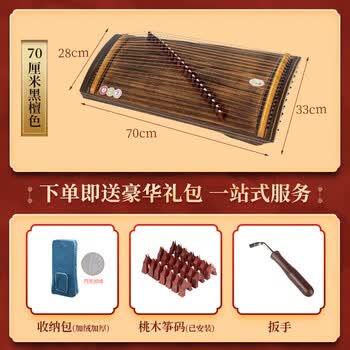 古筝21弦品牌及商品- 京东