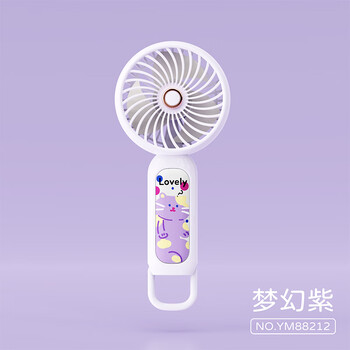 欧利文USB充电小风扇 三档风力静音便携迷你 桌面床上用办公室宿舍 手持 风宝 紫色 带底座