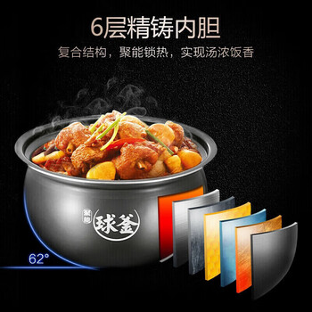 苏泊尔电压力锅6升大容量球釜双胆电高压锅家用3-8人高压电饭锅电压力锅SY-50YC9001Q 咖啡金