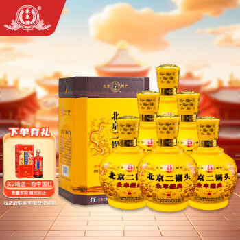二锅头酒坛价格报价行情- 京东