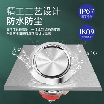 汇君 lth20A大电流防水金属按钮螺丝脚短款启动停止 16MM平面自锁