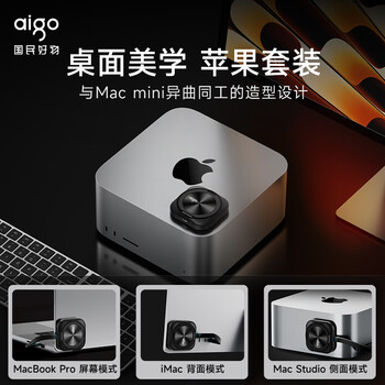 爱国者（aigo）2TB 读速4000MB/s 磁吸式移动固态硬盘（PSSD）P6   兼容雷电4/3 type-c 手机电脑外接 手机支架